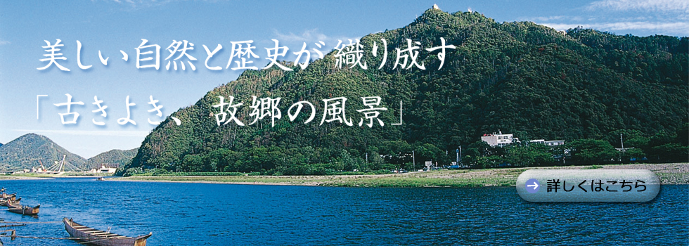 金華山は岐阜市の中心部に位置し標高は329ｍ。山頂には岐阜城がそびえ立ち、最上階からの眺めはかつて織田信長も見晴らした壮大なスケール。