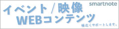 広告募集中