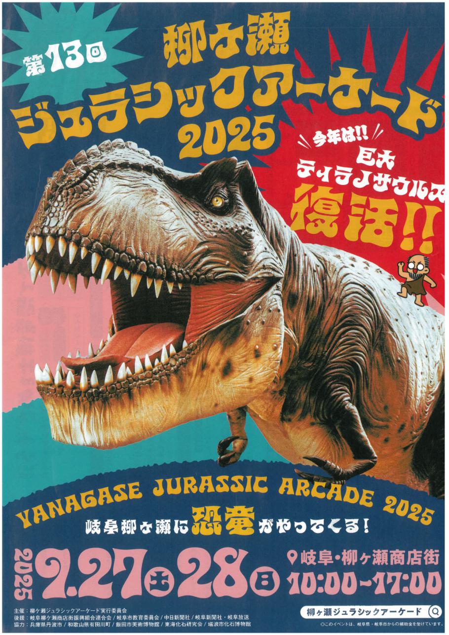 チラシ表