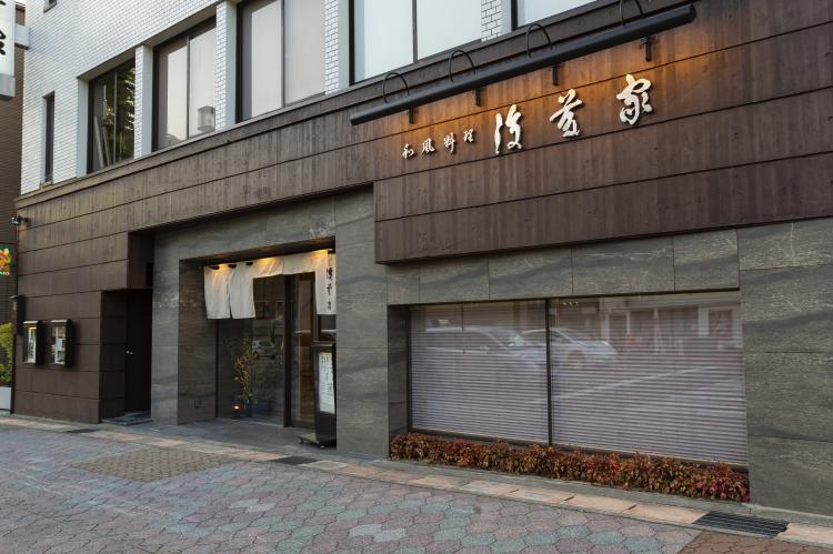 和風料理 後藤家