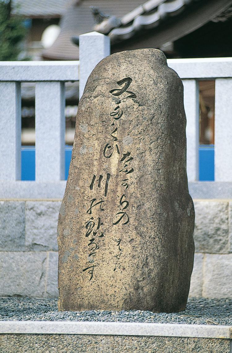 又たくひなからの川の鮎なます