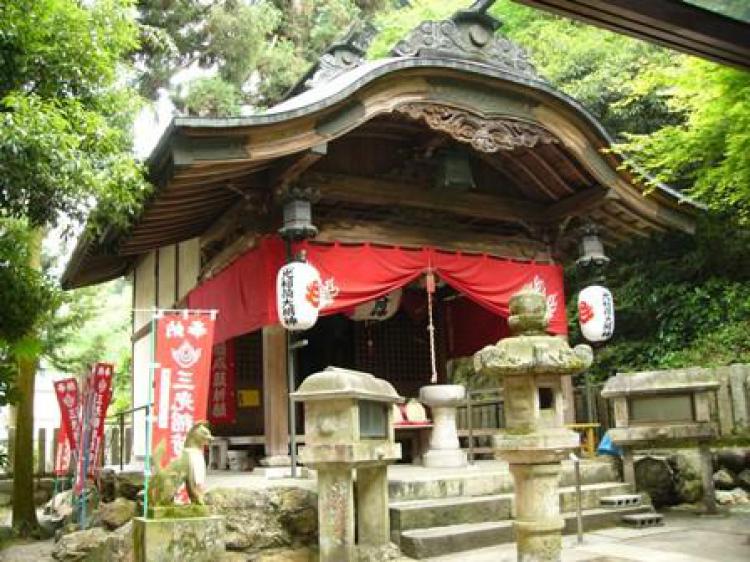 三光稲荷大明神