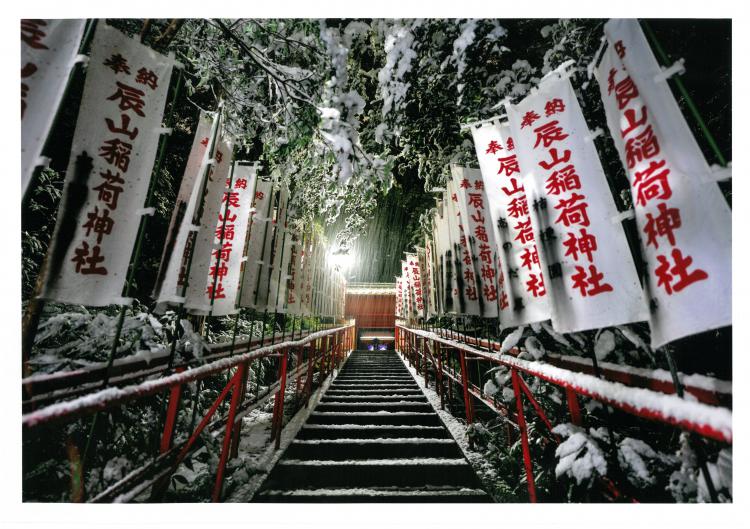 稲荷神社に雪降り続く/宮本 雅子