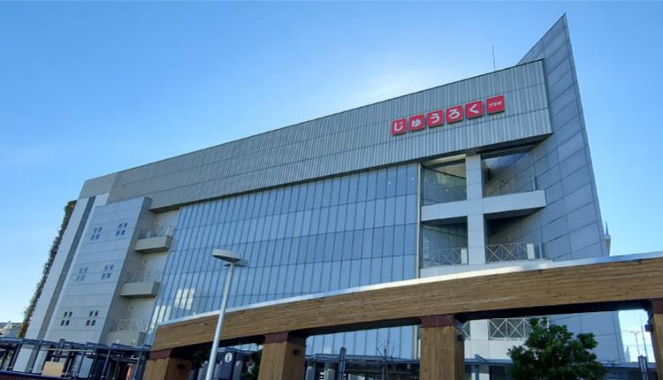 Juroku Plaza<span class="fs-19 sp-fs-14"> (Gifu City Cultural and Industrial Exchange Center)(じゅうろくプラザ⦅岐阜市文化産業交流センター⦆)</span>