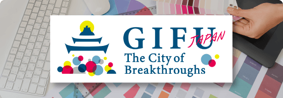 岐阜市MICEタグライン（ロゴマーク）利用ガイドライン