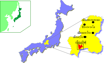 เมืองกิฟุ - นครแห่งประวัติศาสตร์และธรรมชาติใจกลางญี่ปุ่น