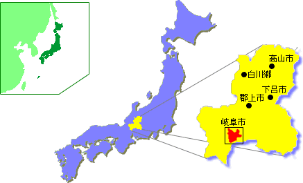 岐阜市- 位於日本的中心,是一座自然風景優美、歷史悠久的城市。
