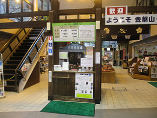 乘車處