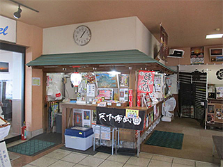 千成茶屋(山頂)