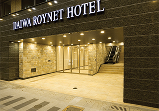 Gifu Washington Hotel Plaza