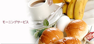 New Gifu Hotel Plaza