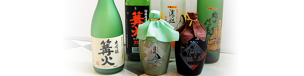 Local Sake