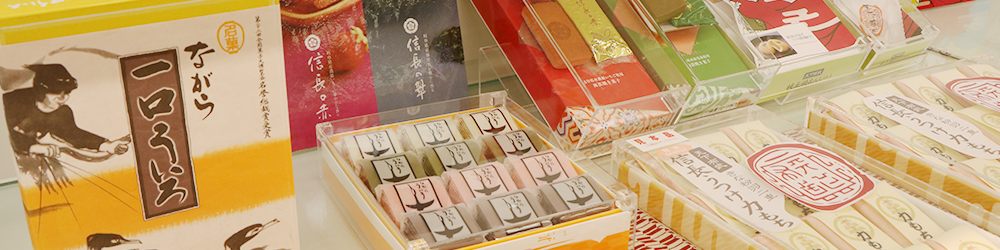綜合土特產店