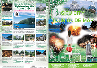 Berjalan di Kota Gifu