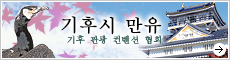 the banner